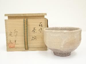萩焼　郷川窯　永岡定夫造　茶碗（共箱）